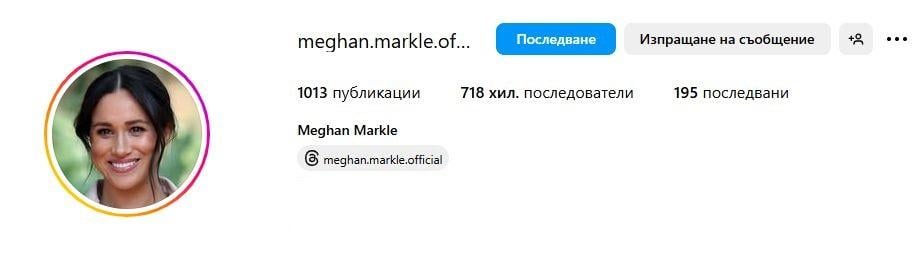 След 7 г. мълчание: Меган се завърна в Instagram ВИДЕО