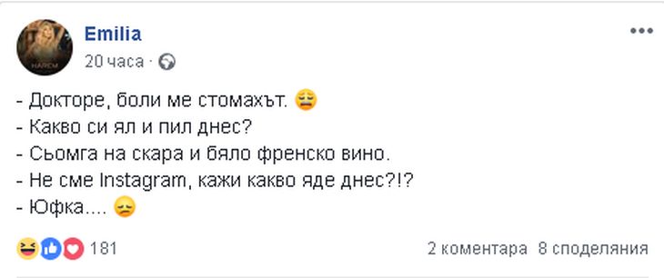 Водещ от Нова телевизия взриви мрежата с шокиращ виц