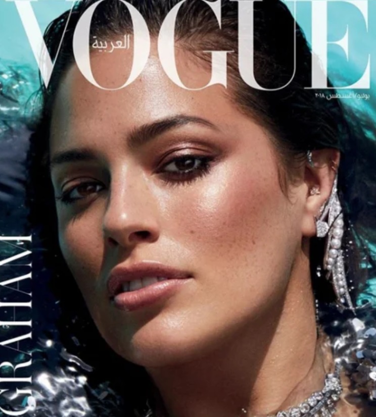 Как изглеждат без хиджаб героините на Vogue Arabia  (СНИМКИ)