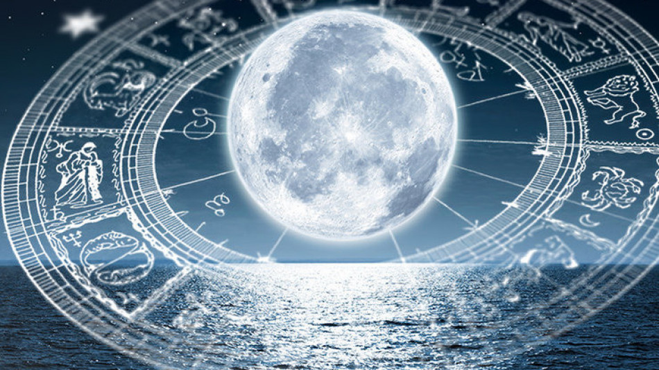 Ето какви неподозирани тайни крие зодиакалният ти знак според Лунния хороскоп