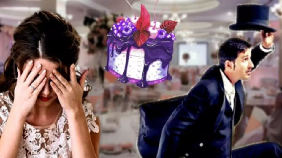 Тъща подари торта на младоженци и мъжът избяга през глава от сватбата СНИМКИ