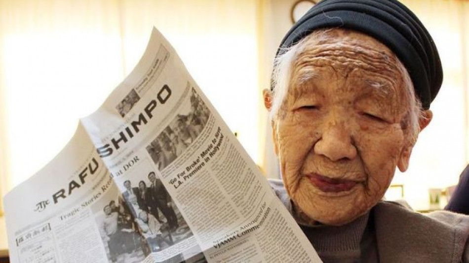118-г. японка разкри тайната си за дълъг живот и крепко здраве